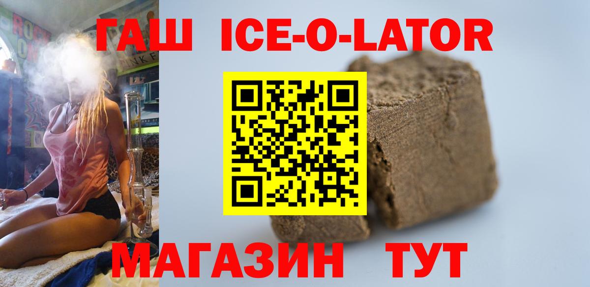 Нерюнгри  ГАШ hashish  Вход с VPN  Гашиш  ГАШ гашик 