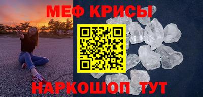 jwh Ставрополь