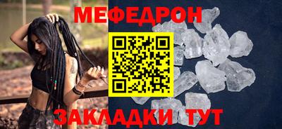 jwh Ставрополь