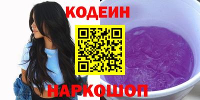 jwh Ставрополь