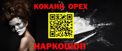 jwh Ставрополь