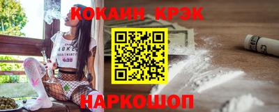 jwh Ставрополь