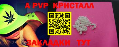 jwh Ставрополь