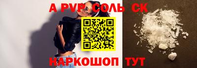 jwh Ставрополь