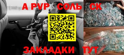 гидропоника Старая Купавна