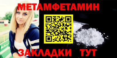 jwh Ставрополь