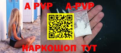 гидропоника Старая Купавна