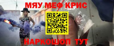 jwh Ставрополь