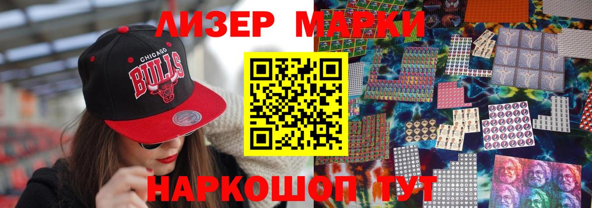 Лсд 25 экстази кислота Нерюнгри