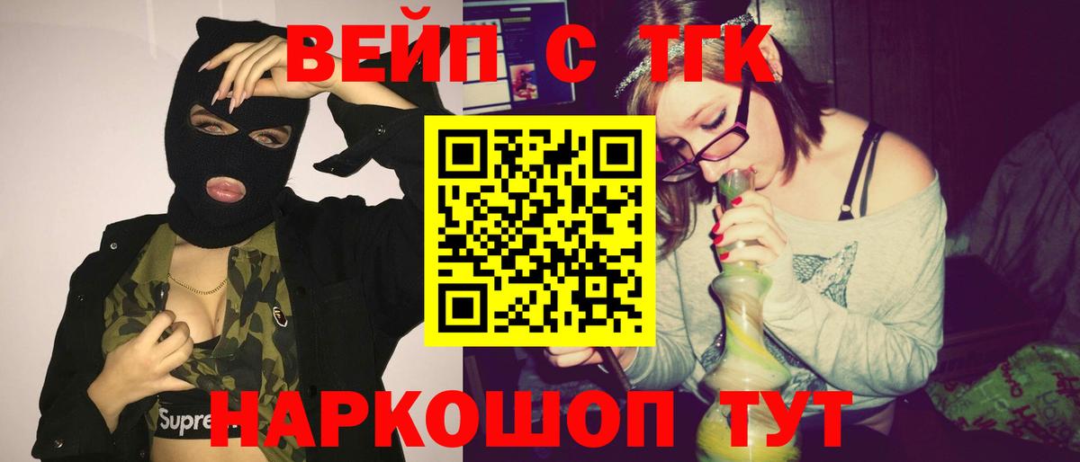 ТГК концентрат Нерюнгри