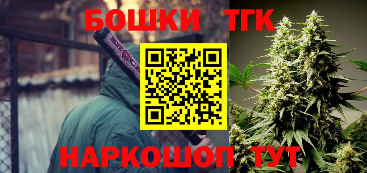 Бошки Шишки тримм  Вход с VPN  Нерюнгри  Каннабис конопля  МАРИХУАНА Amnesia 